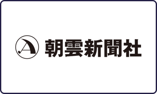 Asagumo Shinbunsha